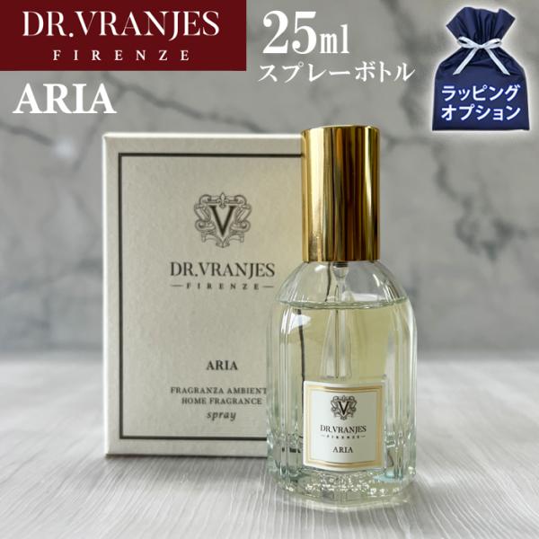 colemo_25ml-aria