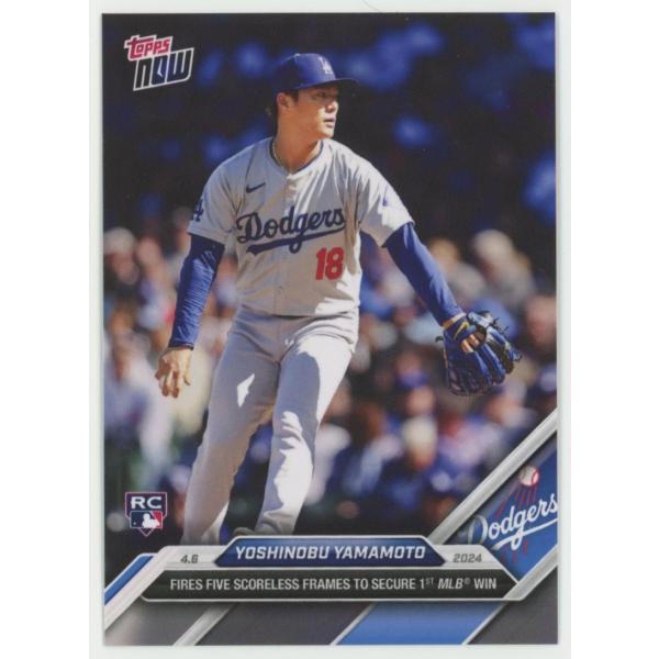 山本由伸 2024 Topps Now 2024年4月6日 MLB初勝利 1st MLB WIN #42