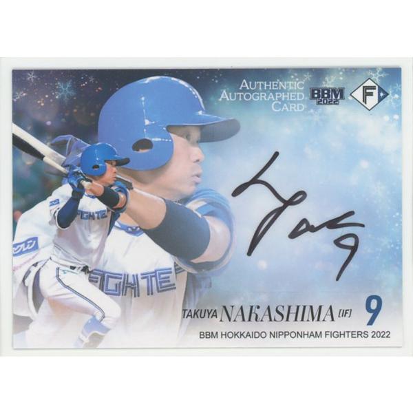 中島卓也 2022 BBM 北海道日本ハムファイターズ 直筆サインカード 55