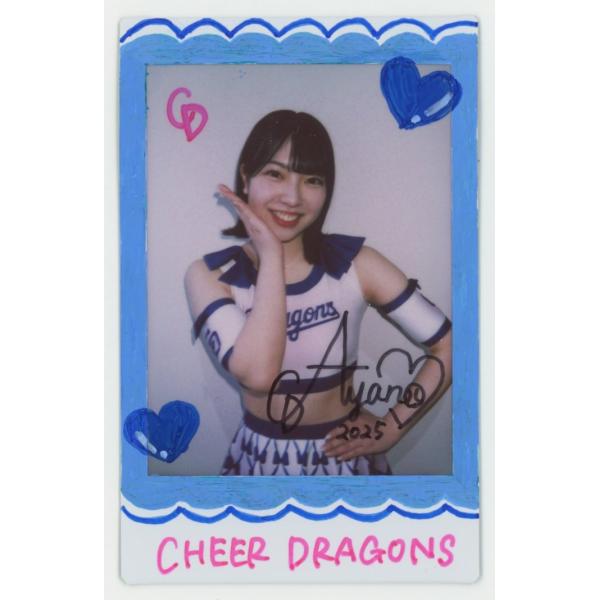 coletre_kpl171716888