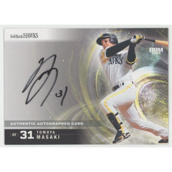 正木智也 2025 BBM 福岡ソフトバンクホークス 直筆サインカード 32/35