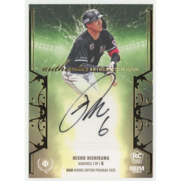 coletre_kpl171717142