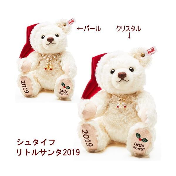 collecolle_steiff010