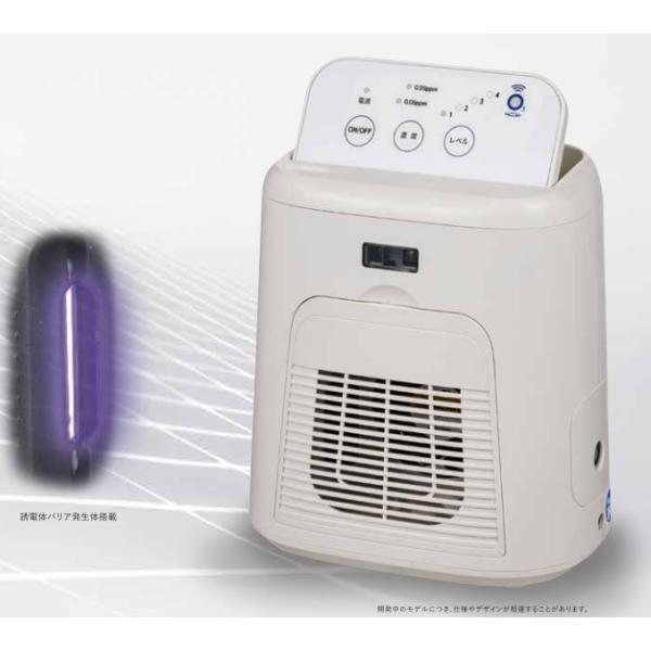 小型オゾン除菌・脱臭器 バクテクターO3 2.0 TM-2.0C 北海道・沖縄及び