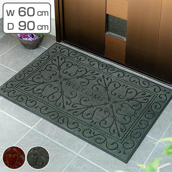 山崎産業 玄関マット 泥落とし 60×90cm ソフテップマット リッチ