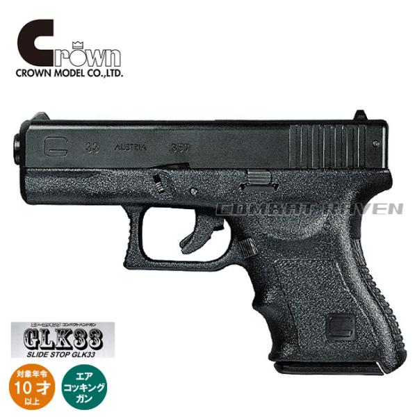 combatraven_0112-0137v2