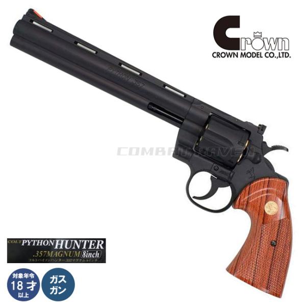 combatraven_0112-0194bk8wg