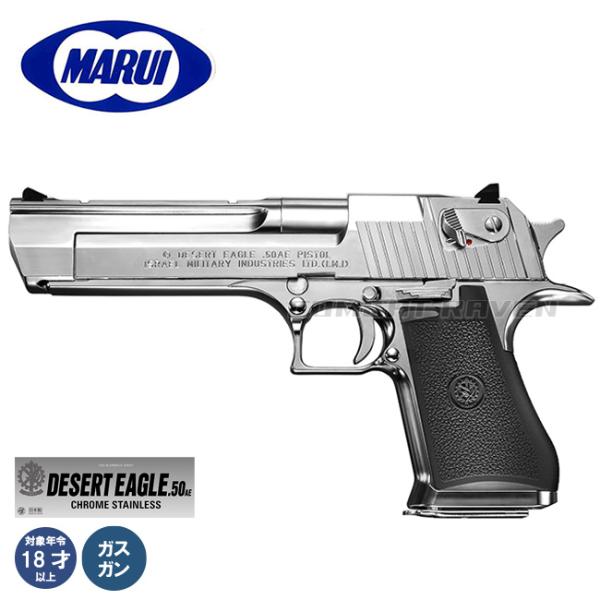 東京マルイ デザートイーグル。マルゼン M93R ジャンク ASGK認定 東京