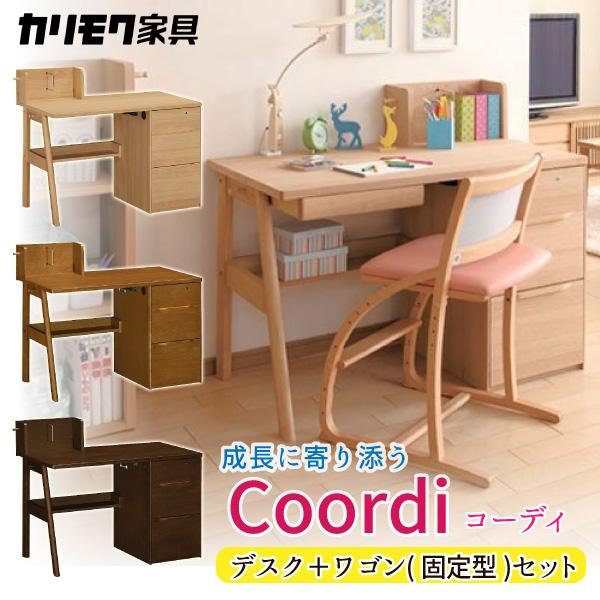 コーディ（カリモク家具） カリモク家具 SU3670 MK MH ME Coordi