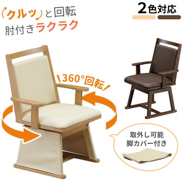 comodocasa_609-ukc252