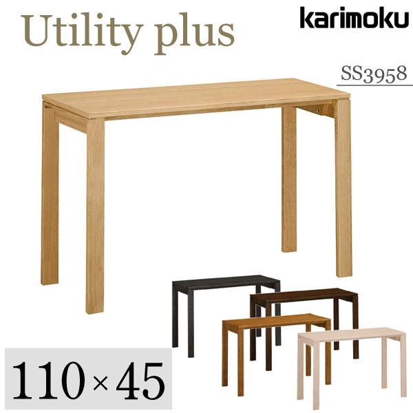 ユーティリティ プラス（カリモク家具） カリモク家具 SS3958 ME MH MK