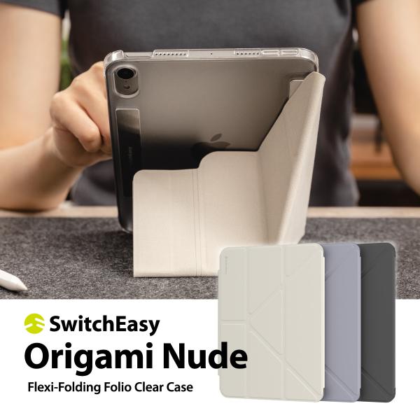 SwitchEasy（スイッチイージー） iPad mini A17 Pro ケース 手帳型