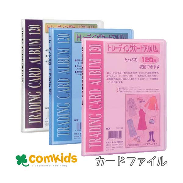comkids-y_m9481223-16982