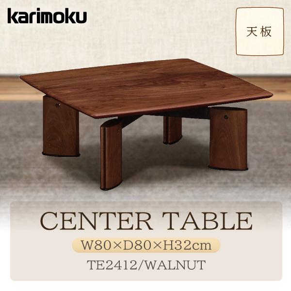カリモク家具（KARIMOKU FURNITURE） 【開梱設置付】カリモク家具