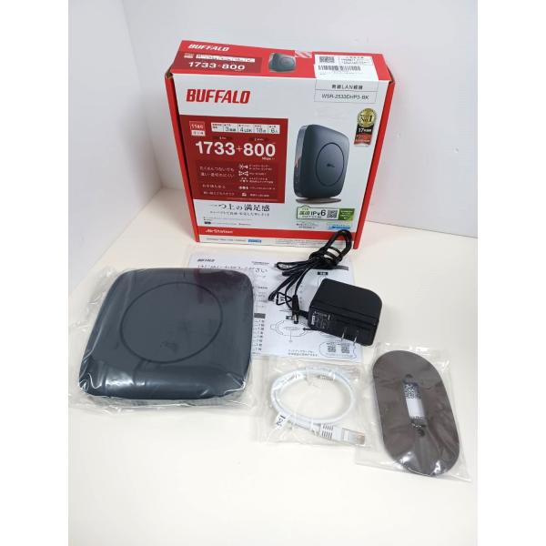 BUFFALO WSR-2533DHP3-BK 無線LAN親機 : 中古パソコンショップNS