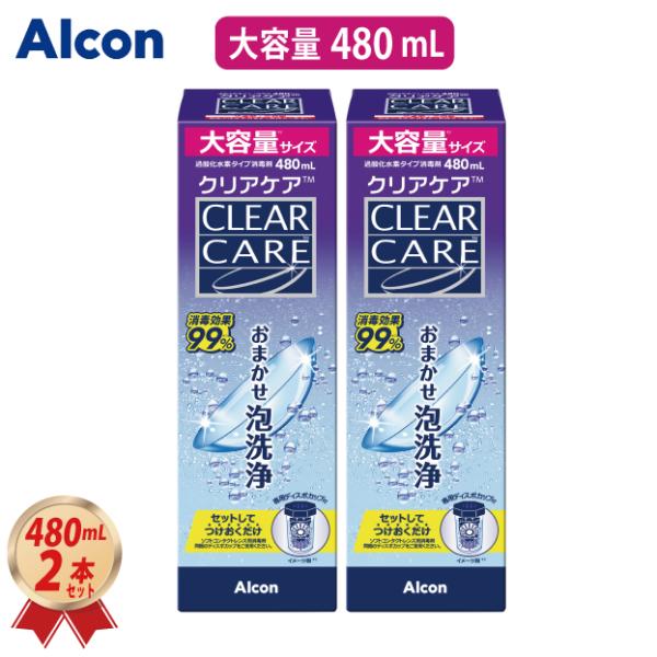 contact-kozou_alcon-clear-