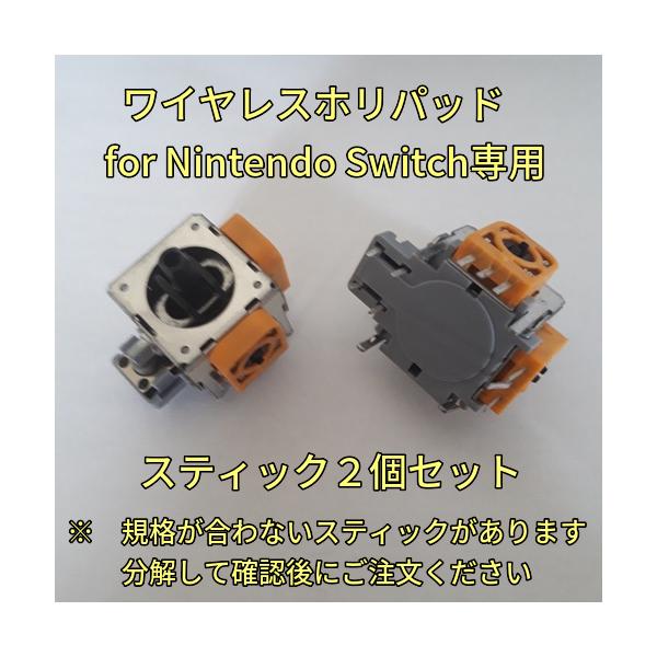 HORI（ホリ） ワイヤレスホリパッド for Nintendo Switch専用