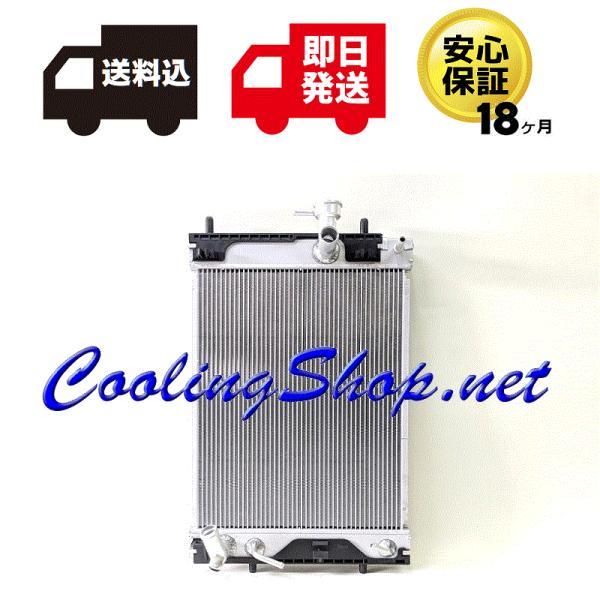 coolingshop_nr0276-1