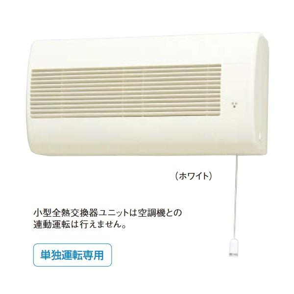ダイキン（DAIKIN） VETH70BFS 換気扇 小型全熱交換器ユニット ベン