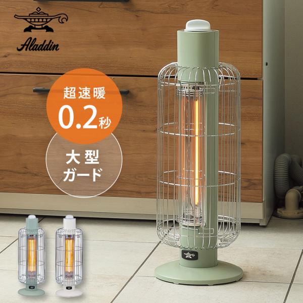 cooking-clocca_aladdin-cah-g42gd