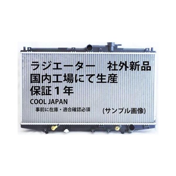 いすゞ（ISUZU） フォワード ラジエーター FRR34 FSR34 MT ターボ 用