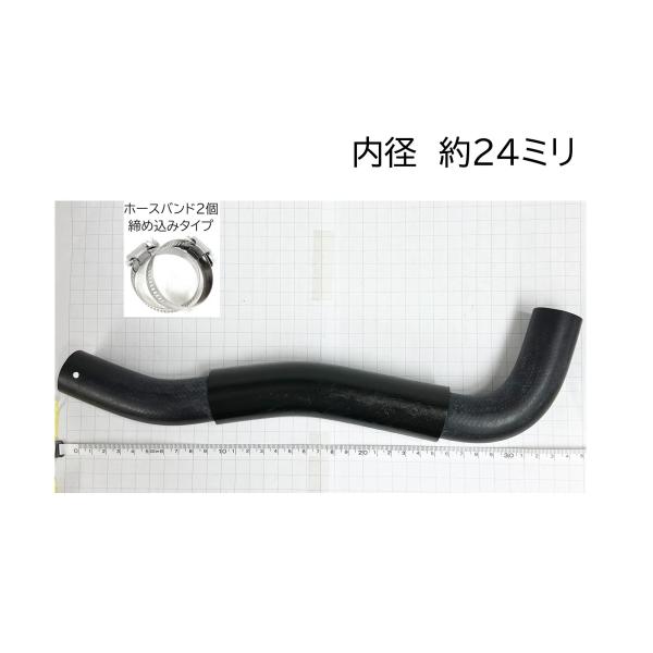 スズキ（SUZUKI） ラジエーター ホース バンド付 大野ゴム 純正品番要