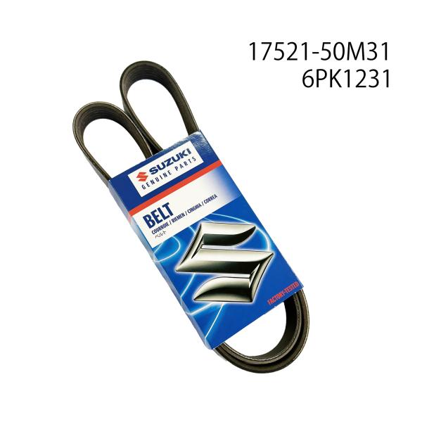 スズキ（SUZUKI） ハスラー MR31S エネチャージ有 マツダ 純正 ファン