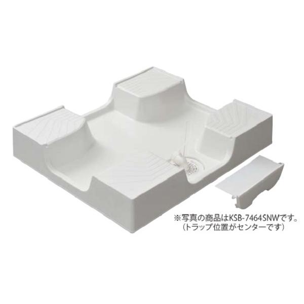 シナネン KSB-7464SNW(LR) 洗濯機防水パン ベストレイ 74嵩上げタイプ
