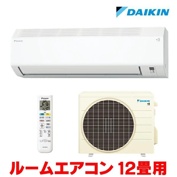 ダイキン（DAIKIN） 『在庫あり』 S365ATES-W エアコン 12畳 ルーム