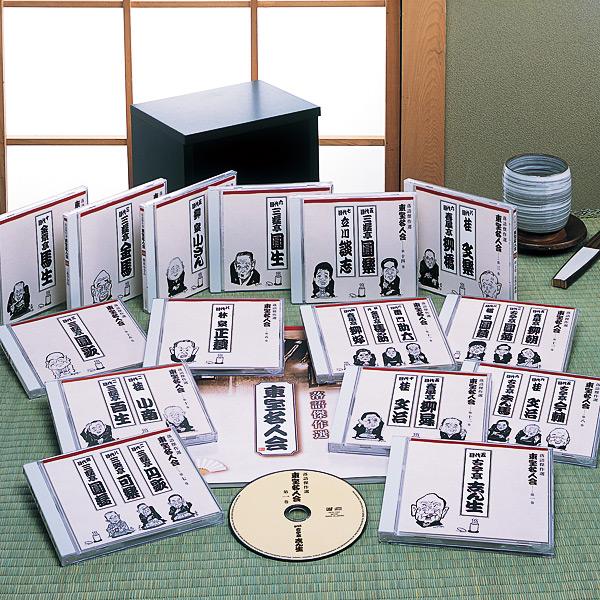 落語傑作選 東宝名人会 CD全15巻 : ユーキャン通販公式 Yahoo