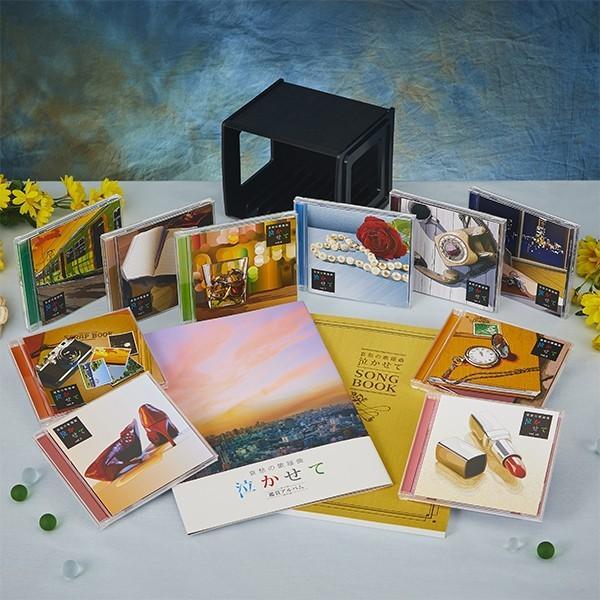 哀愁の歌謡曲 泣かせて CD全10巻 : ユーキャン通販公式 Yahoo