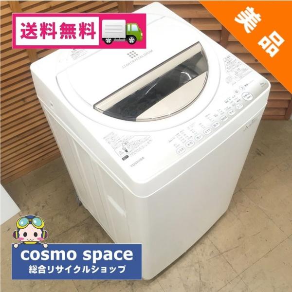 cosmo-space_2s256188