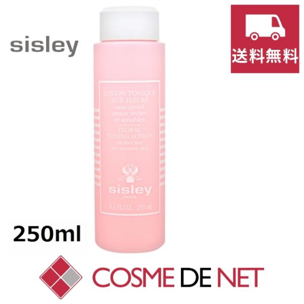 sisley（シスレー） 【並行輸入品】【送料無料】シスレー フローラル