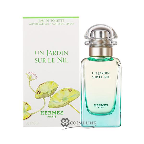 HERMES（エルメス） 【並行輸入品】エルメス ナイルの庭 オードトワレ