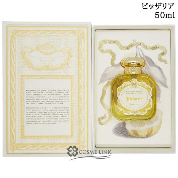 Santa Maria Novella（サンタマリアノヴェッラ） 【並行輸入品】サンタ