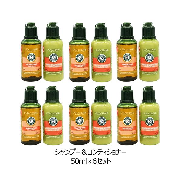 L'OCCITANE（ロクシタン） ファイブハーブス リペアリング シャンプー