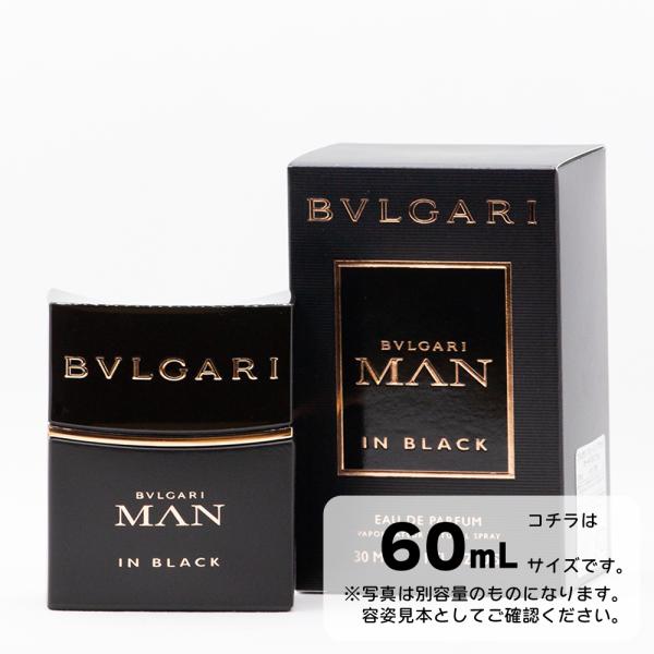 BVLGARI（ブルガリ） 【並行輸入品】ブルガリ ブルガリマンイン