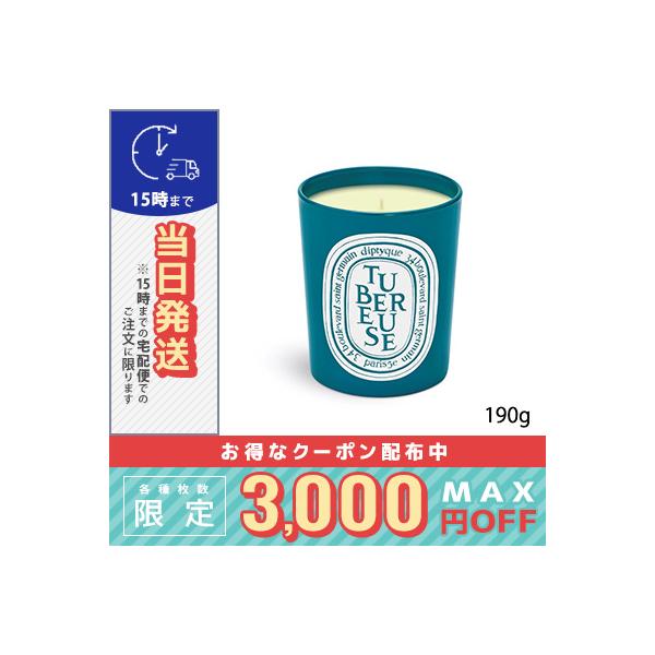 diptyque（ディプティック） 並行輸入品 / ディプティック