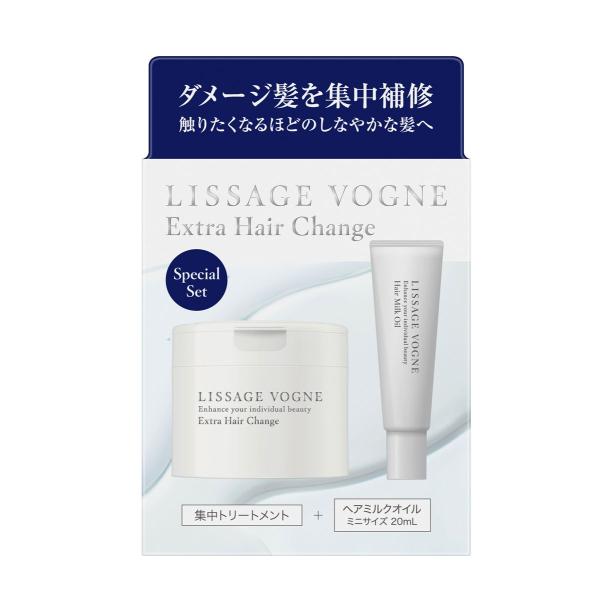 LISSAGE（リサージ） ＜限定品＞カネボウ ヴォーニュ エクストラ ヘア