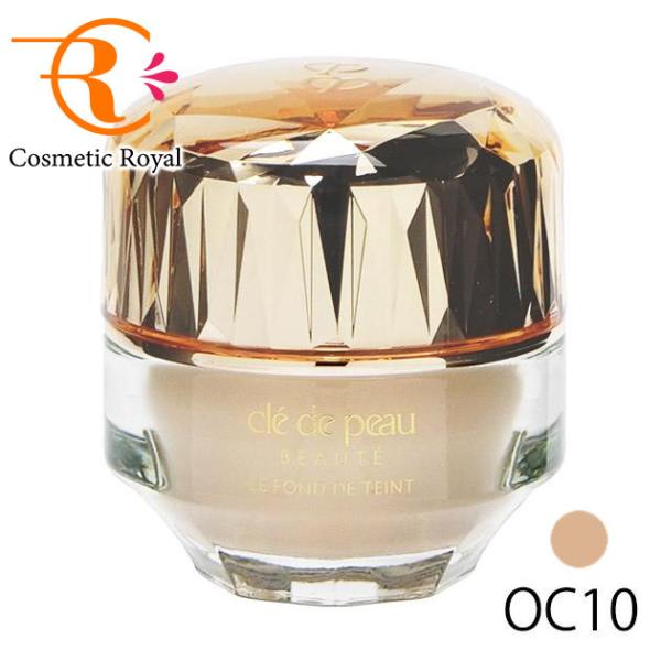 cle de peau BEAUTE（クレ ド ポー ボーテ） 資生堂 ル