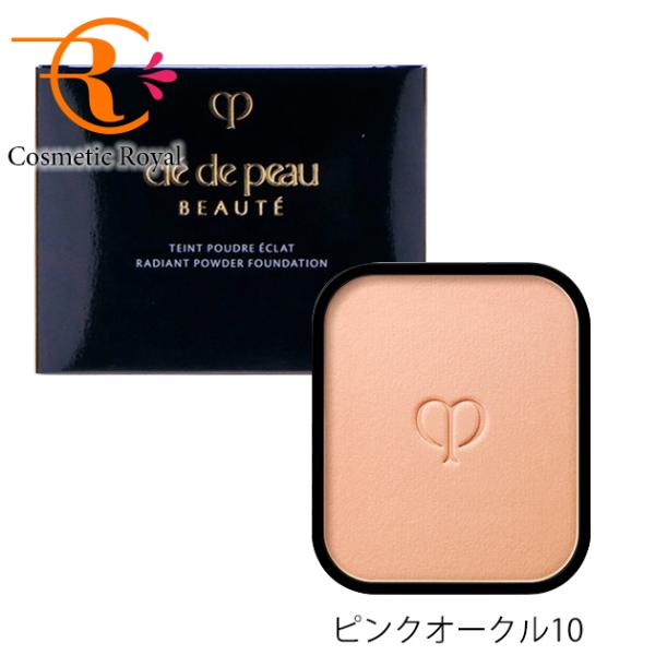 cle de peau BEAUTE（クレ ド ポー ボーテ） 資生堂 タンプードル