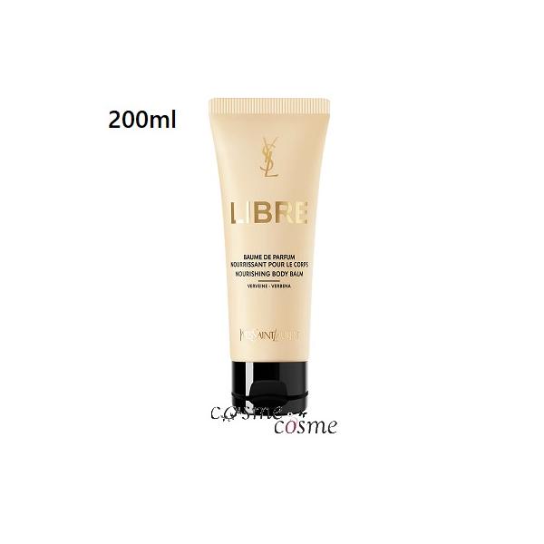 LIBRE 【並行輸入品】イヴサンローラン リブレ ボディバーム 200ml