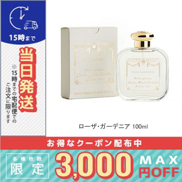 Santa Maria Novella（サンタマリアノヴェッラ） 並行輸入品 / サンタ