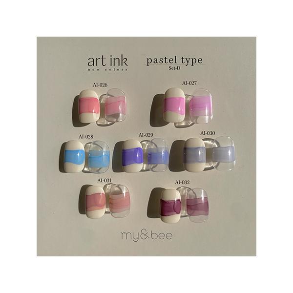 my&bee マイビー アートインクセットD（7色） AI−SD : ネイルショップ