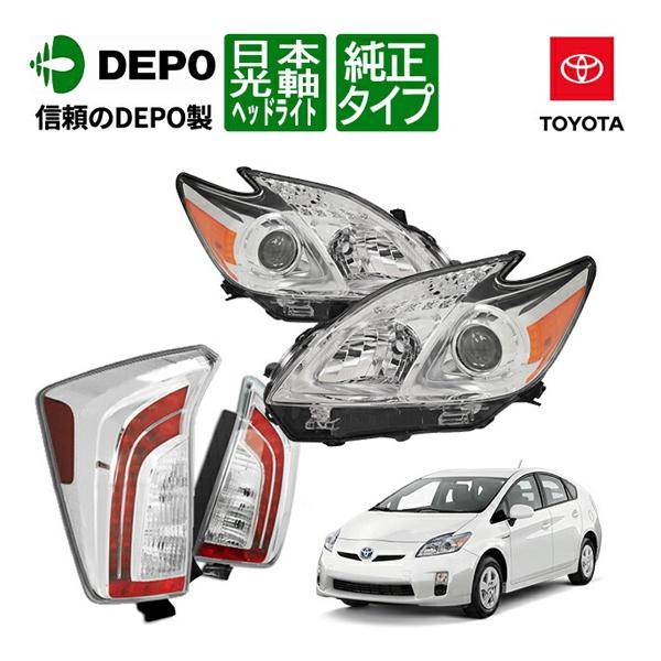 DEPO 正規品】トヨタ プリウス/PHV 30系 US仕様 ヘッドライト 日本光軸