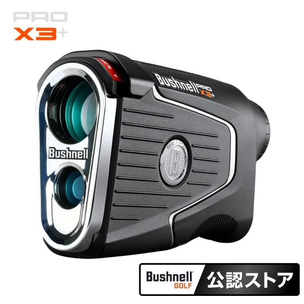Bushnell（ブッシュネル） [新品]Bushnell ピンシーカープロX3プラス
