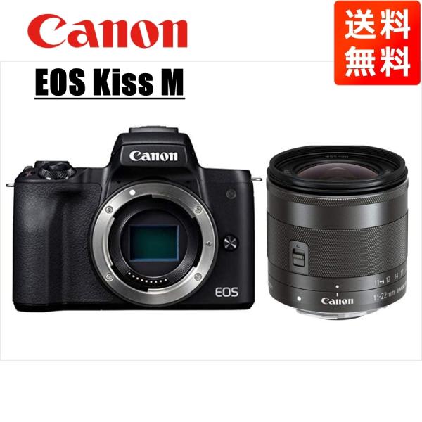 camerart-shop_canon-eos-kiss-m