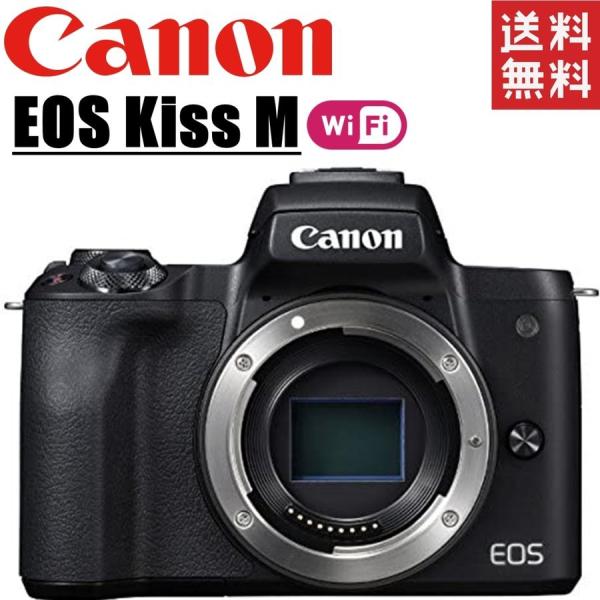 EOS キヤノン Canon Kiss M ボディ ブラック ミラーレス 一眼レフ