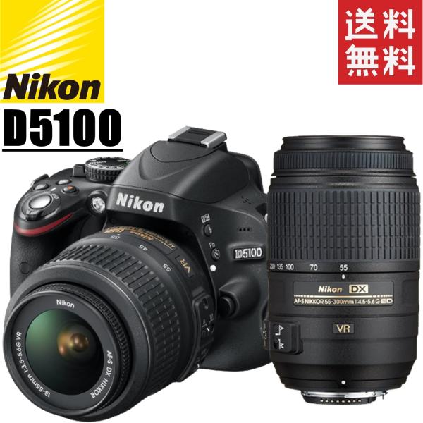 Nikon D5100 ダブルズームキット 2027 ニコン D5100 ダブルズーム