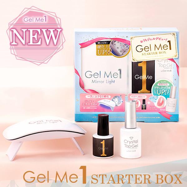 Gel Me1 【数量限定今だけおまけ付き】ジェルミーワン スターター